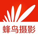 蜂鸟摄影论坛APP