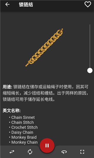 3D绳结(Knots 3D)
