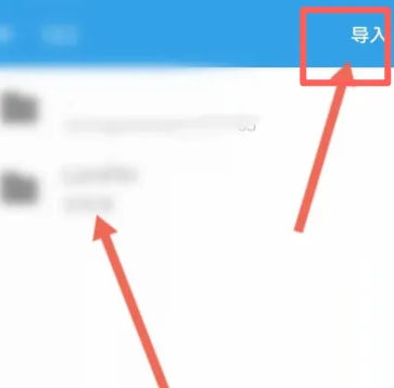 欧路词典在线翻译APP