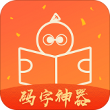 橙瓜网络文学交流平台