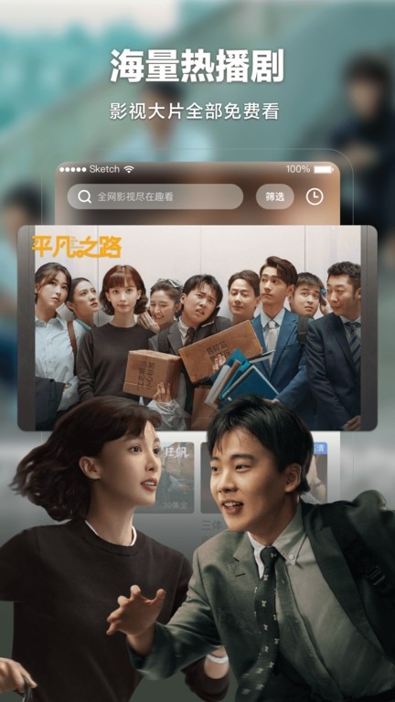 趣看影视app官方免费版