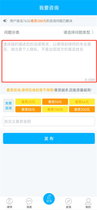 崇法法律咨询