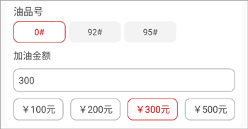 DT加油APP