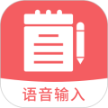 快记备忘录官方正版