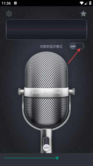 话筒扩音器
