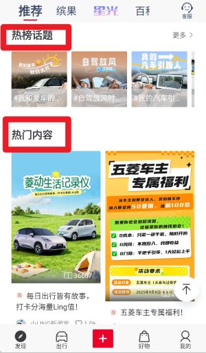 五菱汽车