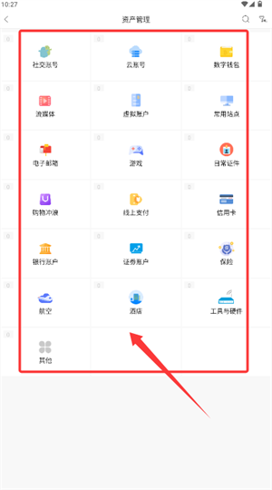 如见APP