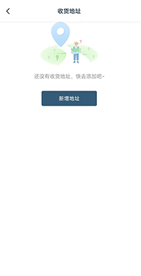 一米市集APP