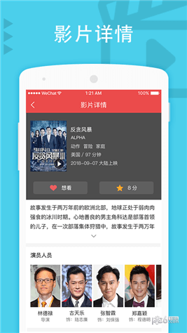 红柚