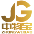 中物宝
