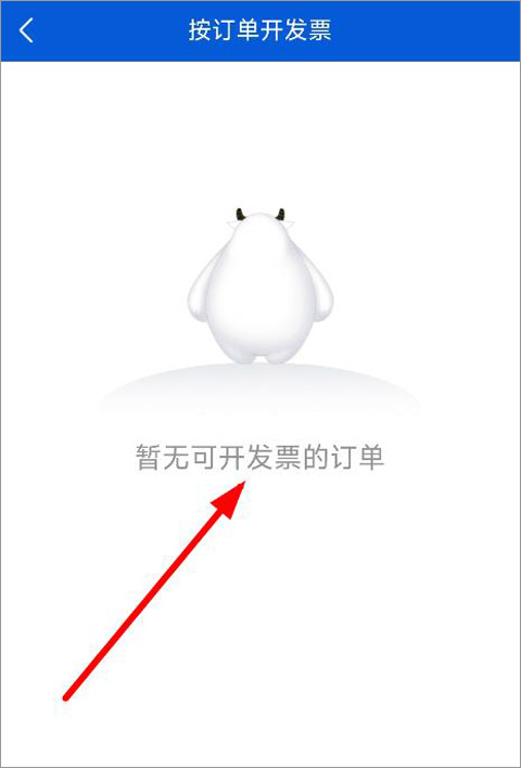 好大夫在线APP