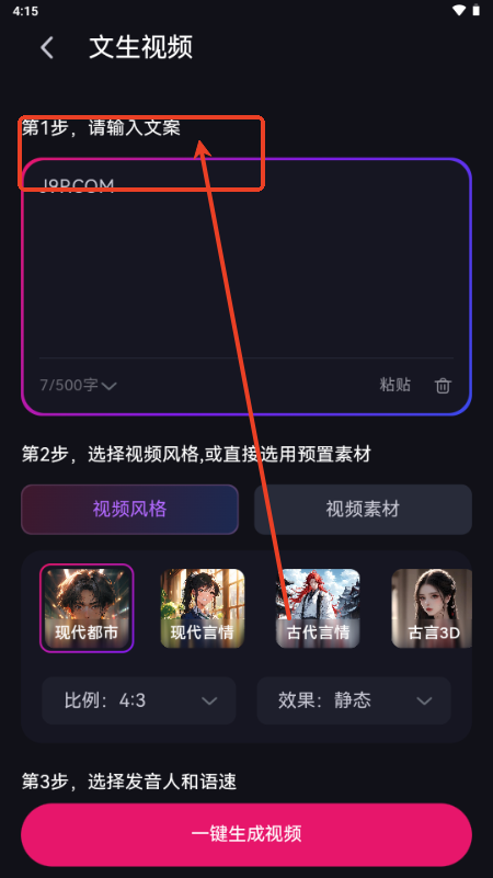 元创岛APP
