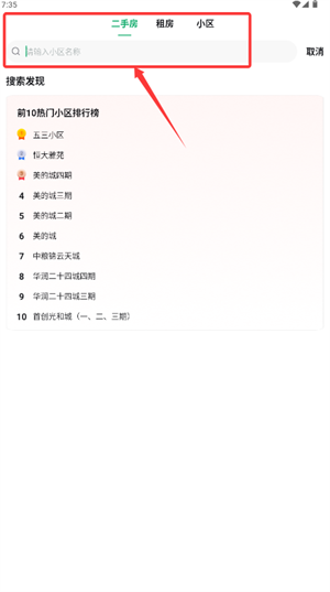芒果在线APP