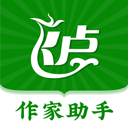 写小说软件飞卢作家助手