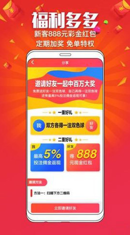 港澳六合宝典