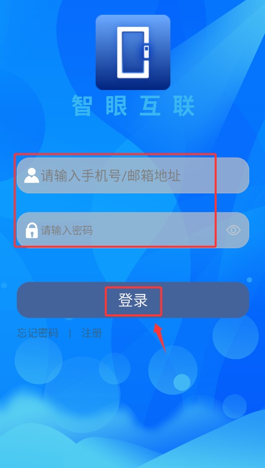 智眼互联