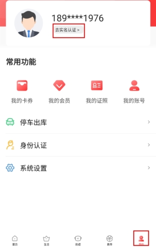 数字金鸡湖