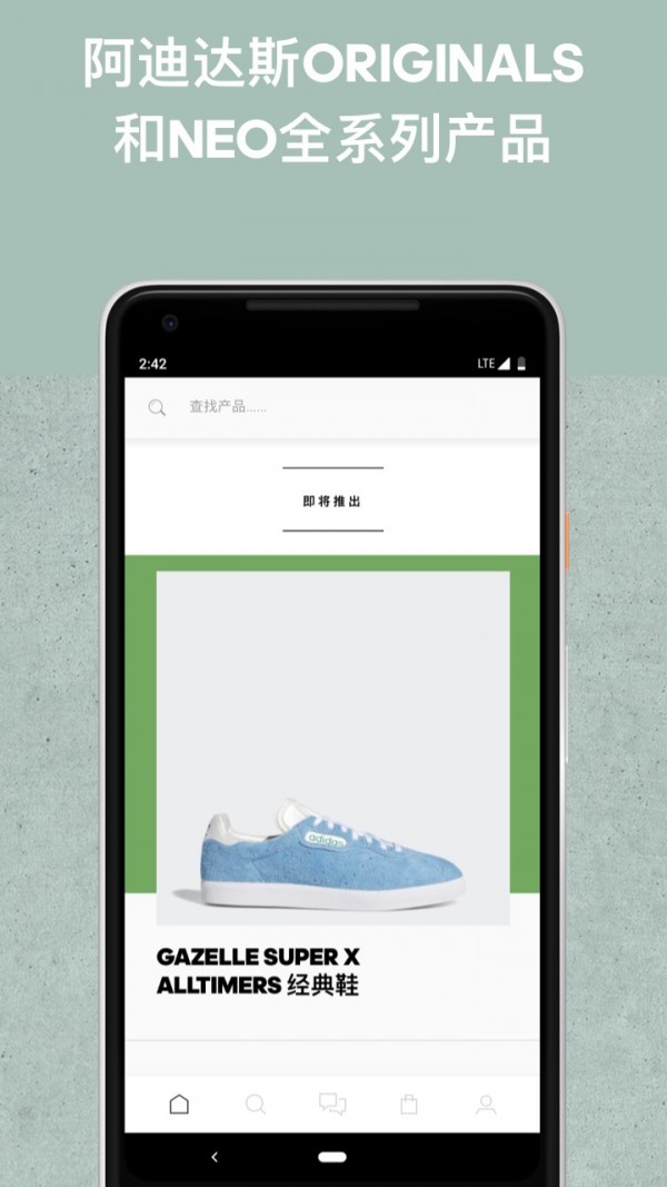 adidas adidas