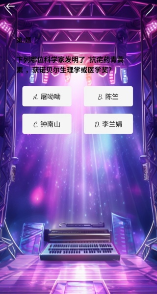 旋律宝藏