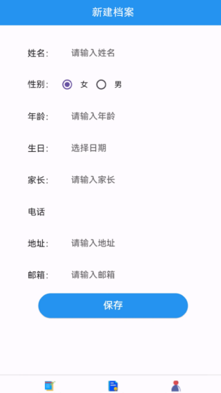 天赋测评