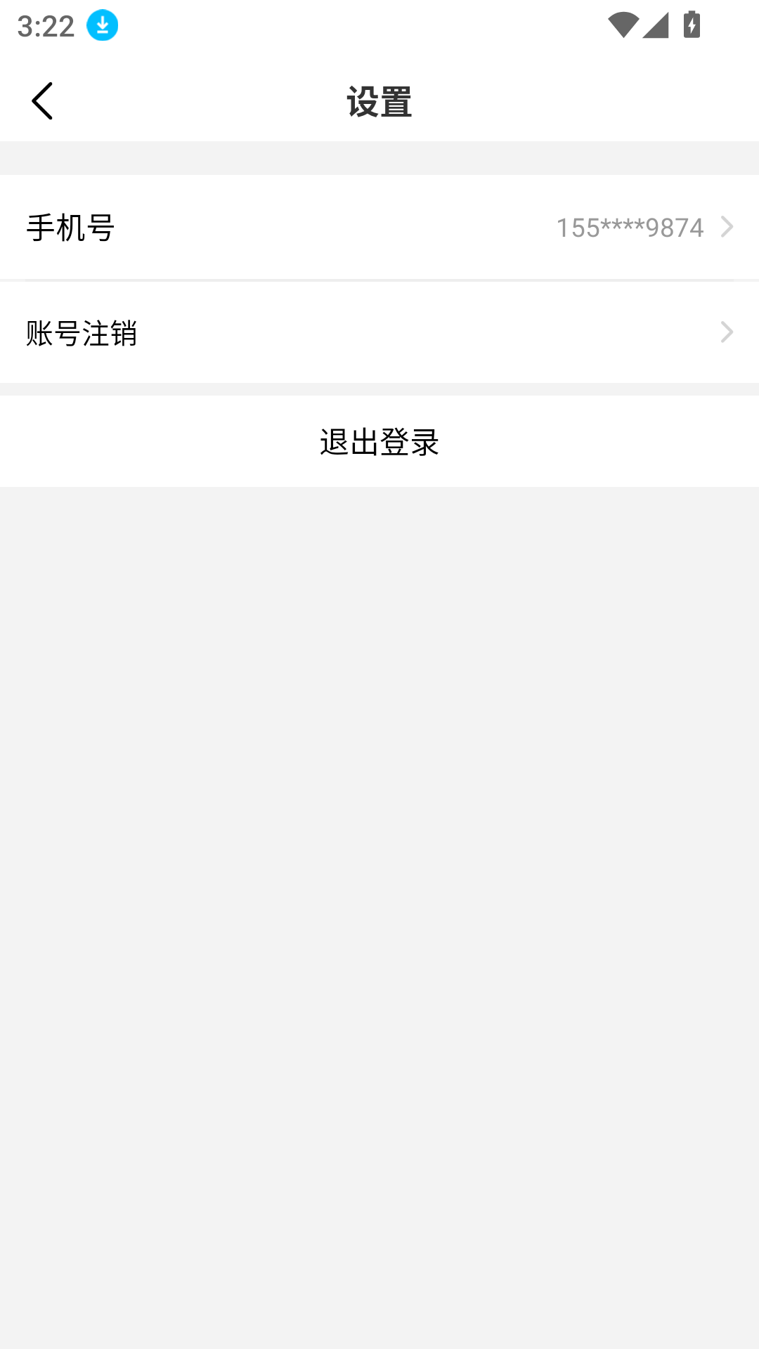 妙里手机版