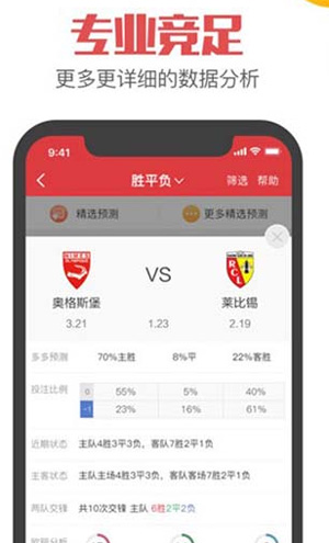 幸运彩单双大小