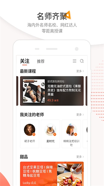 米熊APP
