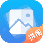 长图拼接APP