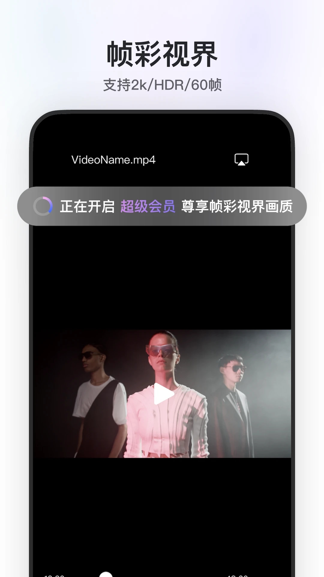 阿里云网盘APP