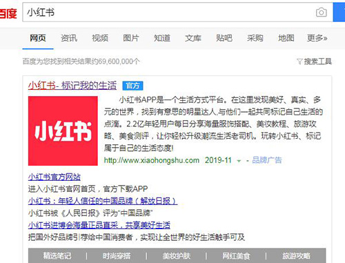 手机小红书图片5