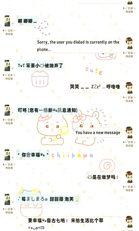 甜萝插件app