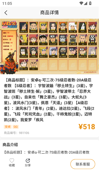 看号猫