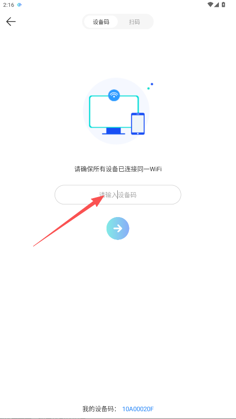 幕连