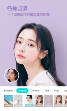 B612手机照相机