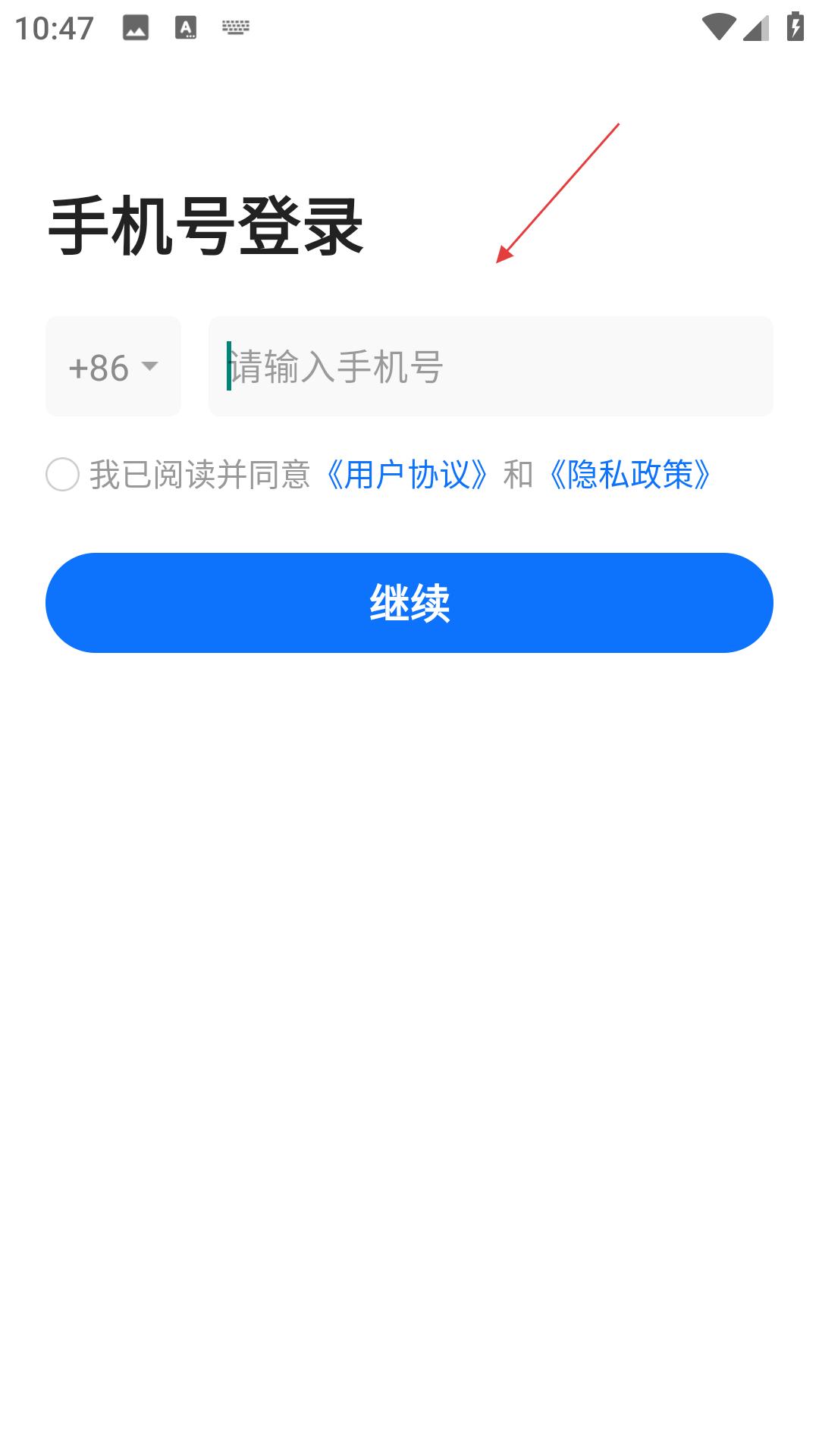 满班