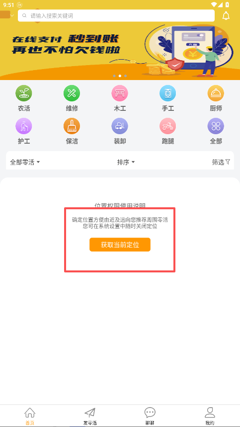 零灵发