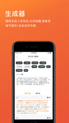 橙瓜网络文学交流平台