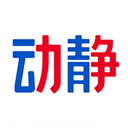 动静新闻APP