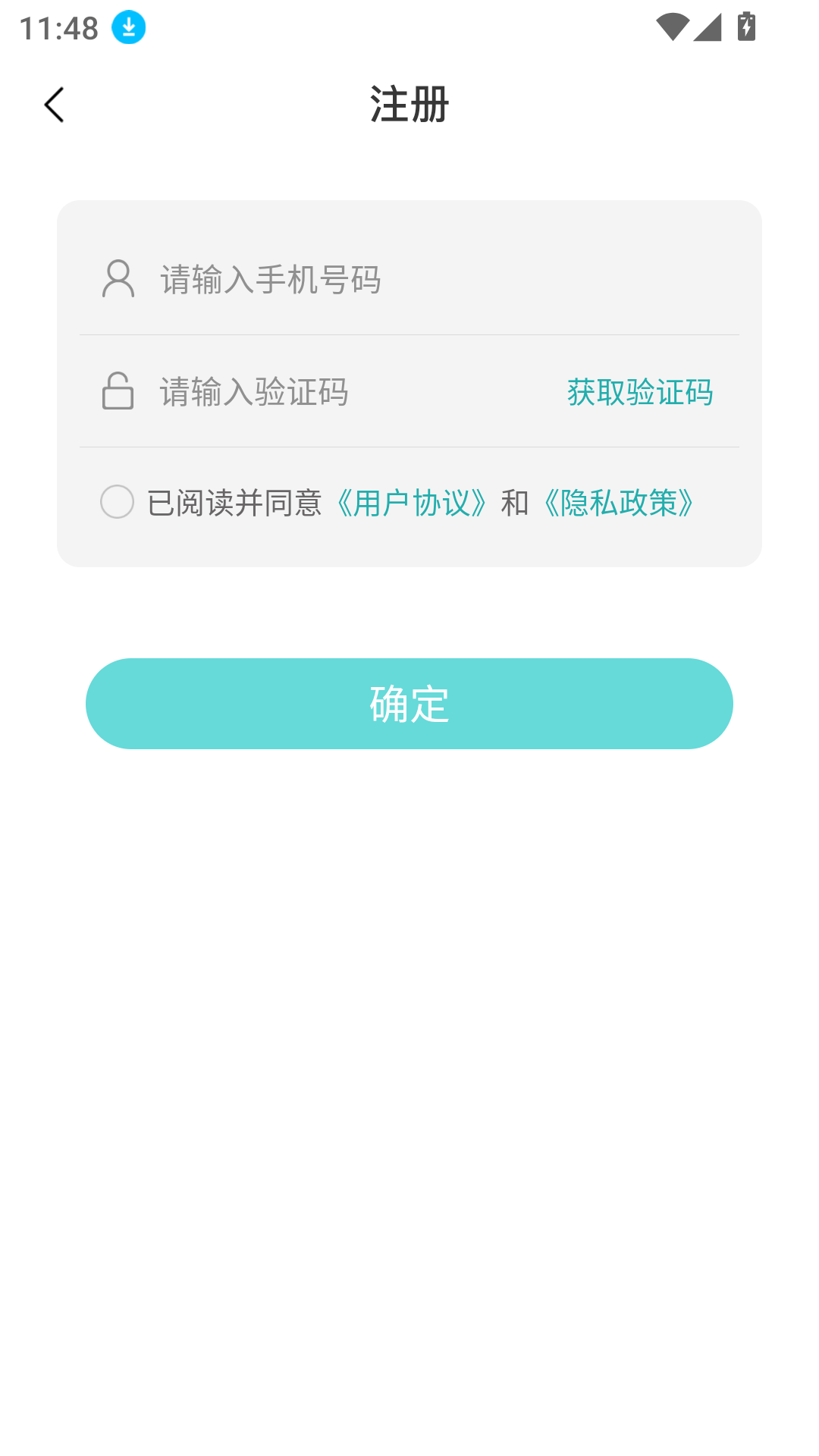中顺智康