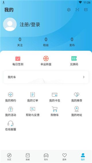 比亚迪王朝