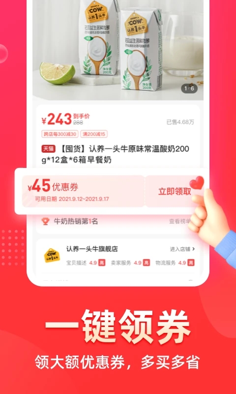 花生日记2023最新版本