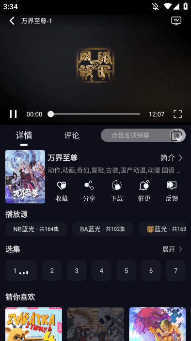 小熊猫软件下载 小熊猫软件下载