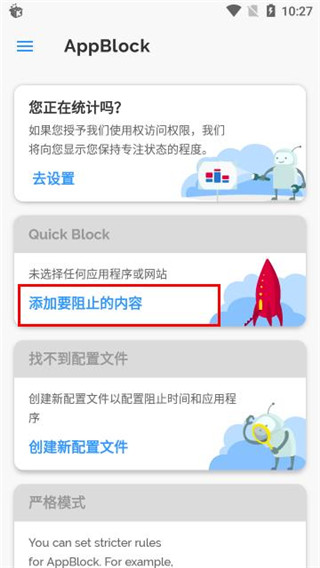 AppBlock