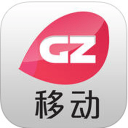 广州移动频道APP