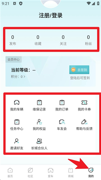 哈弗智家
