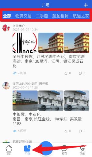 笛笛叫船免费版