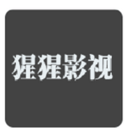 猩猩影视免费版