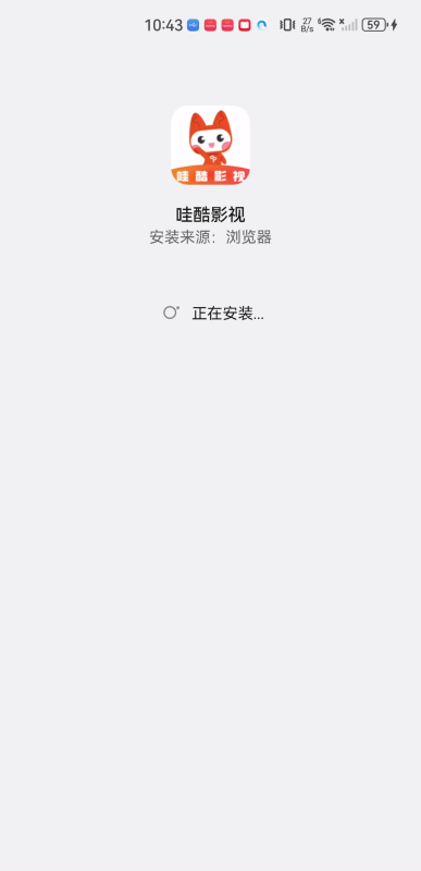 哇酷影视
