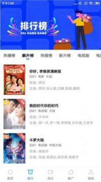 bt天堂网手机版