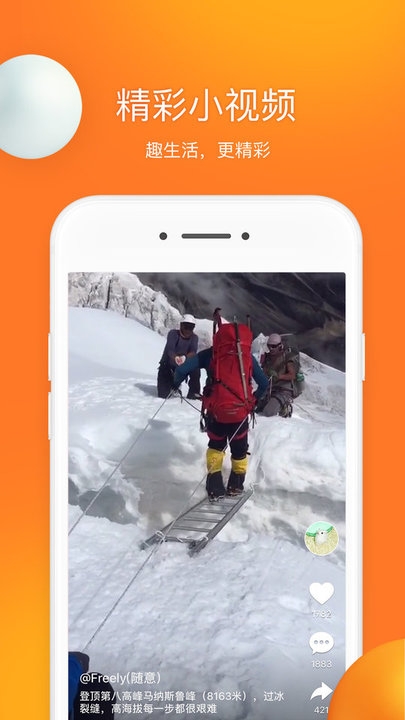 前排视频app2024最新版下载安装 前排视频app2024最新版下载安装